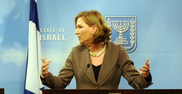 Tzippi Livni. Photo by U.S. Department of State