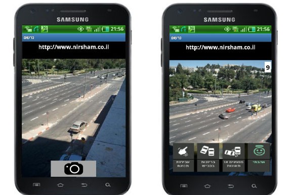 Nirsham smartphone application lets law-abiding drivers photograph those breaking the rules.