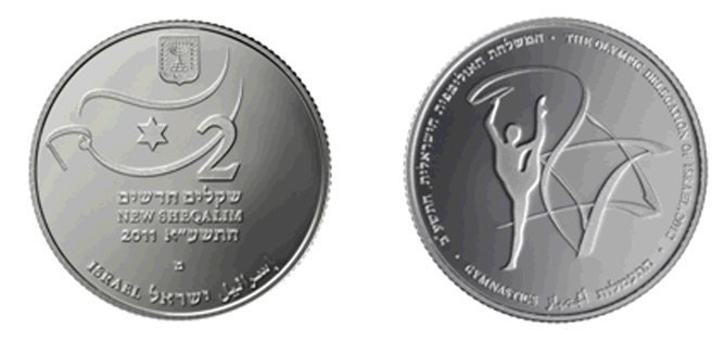 The Bank of Israel's two shekel silver proof commemorative coin is the "Finest Coin Minted in 2011."