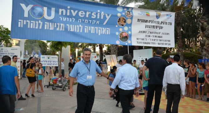 Avi Ganon, CEO of World ORT Kadima Mada, at YOUniversity in Nahariya. Photo courtesy World ORT
