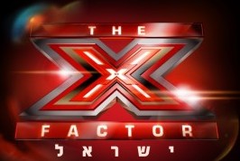 Israel gets the X Factor