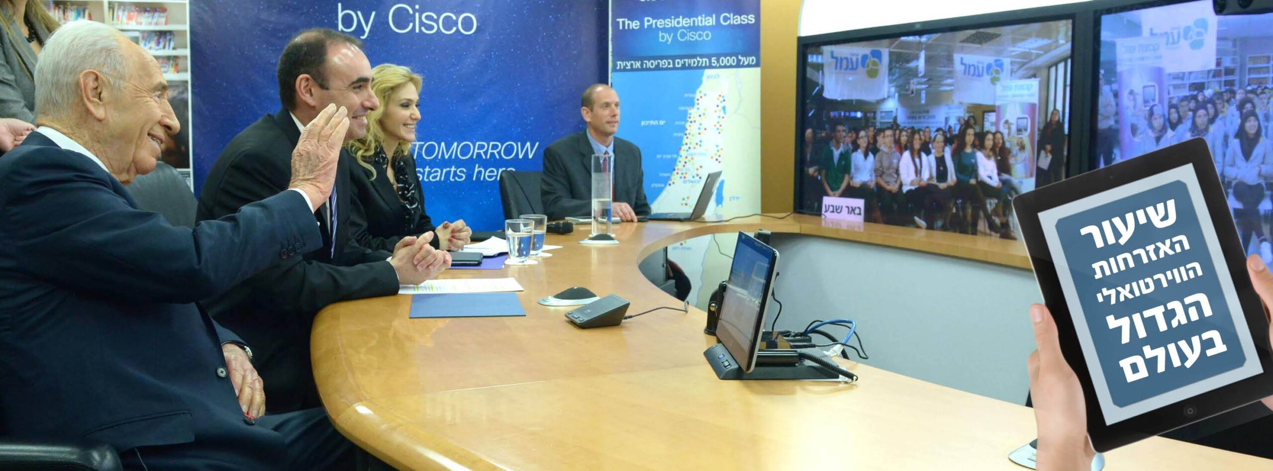 President Shimon Peres delivers record-breaking online civics class. (Photo from Shimon Peres's Facebook page)