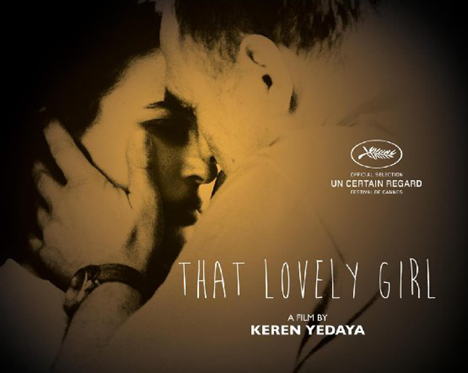 Keren Yedaya's 'That Lovely Girl' ('Away from his Absence')