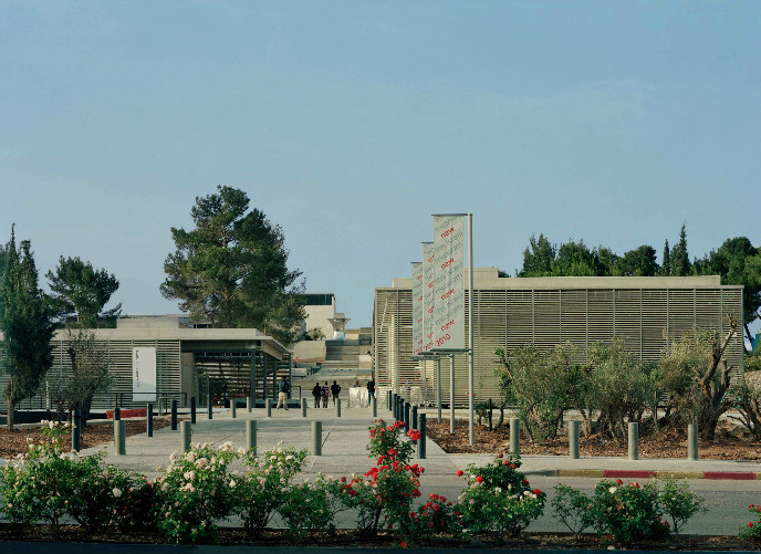 The Israel Museum today.
