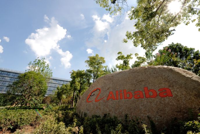 The Alibaba campus in Hangzhou, China. Source: www.alibabagroup.com