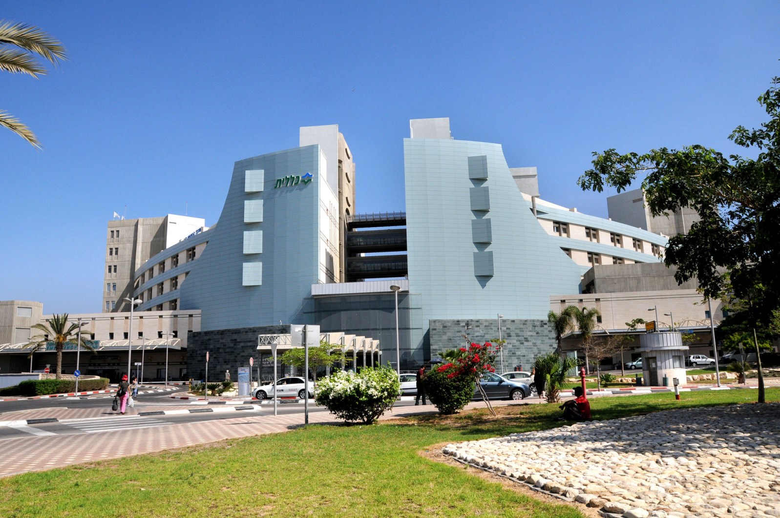 Soroka University Medical Center. Photo: courtesy