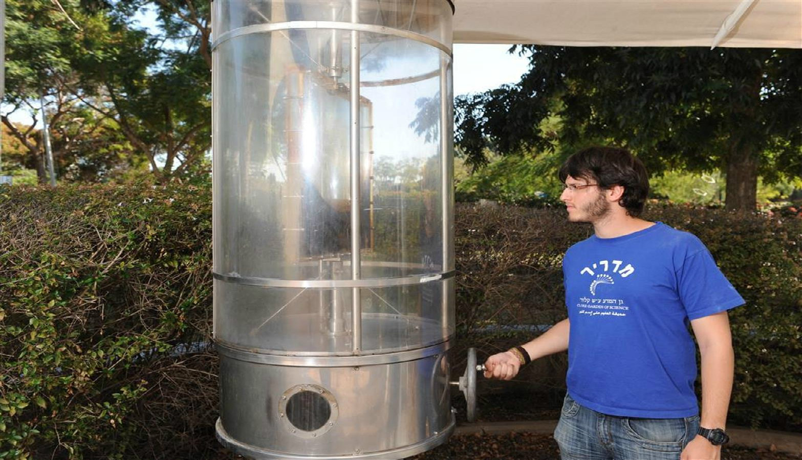 A water centrifuge in the Clore Garden of Science at the Weizmann Institute, Rehovot. Photo by Liora Goldman