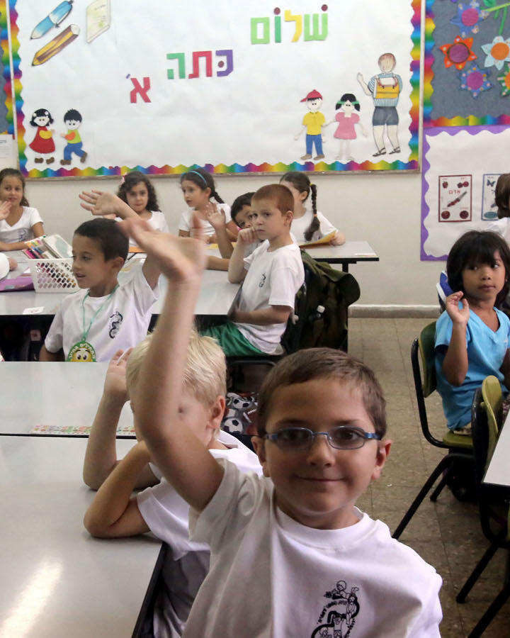 First Grade students seen in class on the first day of school at the Ben Gurion Elementary School in Rehavia, Jerusalem. Photo by Yossi Zamir/Flash90