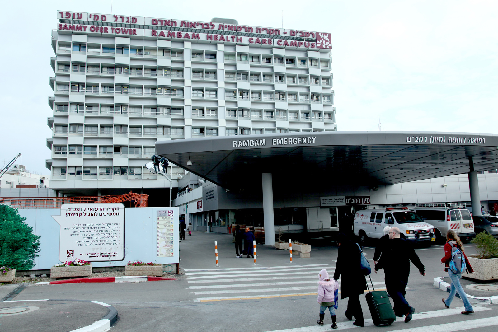 The Rambam Medical Center in Haifa. Photo by Moshe Shai/Flash90