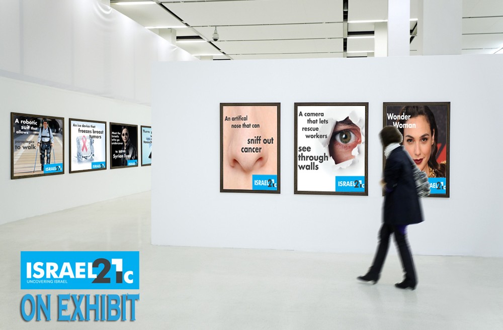 ISRAEL21c has launched its first ever online exhibition. Illustration via Shutterstock.com/layout by Viva Sarah Press