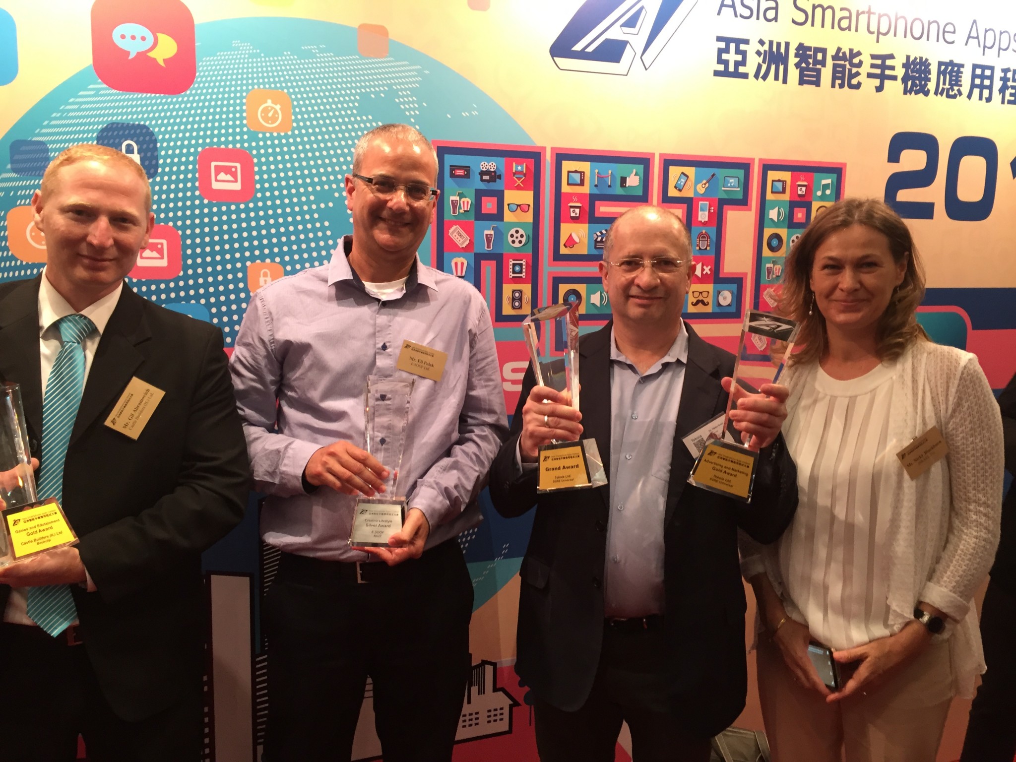 Gil Abramovich of Castle Builders, Eli Polak of Bazz, Dr. Viktor Ariel of Tekoia, and Nicky Blackburn, Editor of ISRAEL21c, at the Asia Smartphone App Contest in Hong Kong.