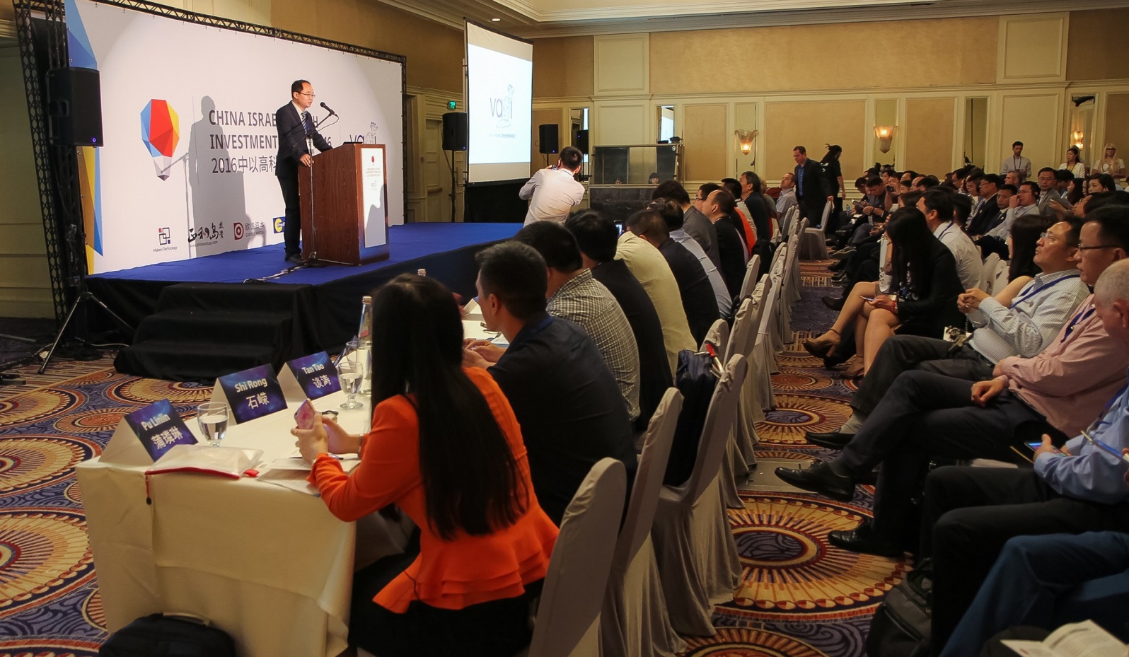 More than 100 people came to the first China-Israel Hi-tech Investments Forum. Photo: courtesy