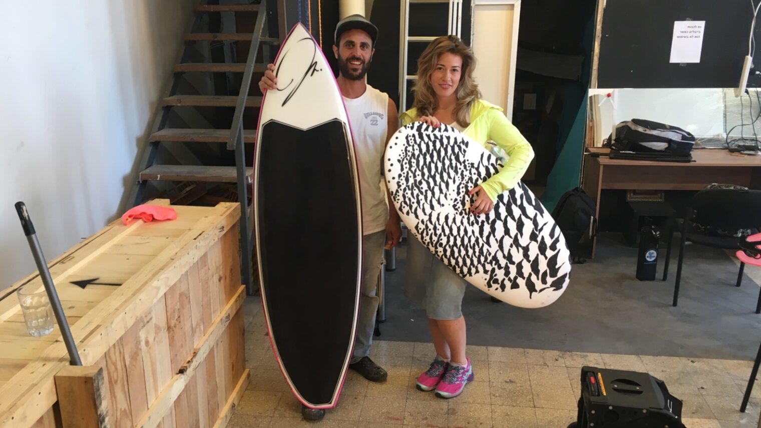 Fashion designer Chana Weinberg and surfboard maker Gal Larar. Photo: courtesy