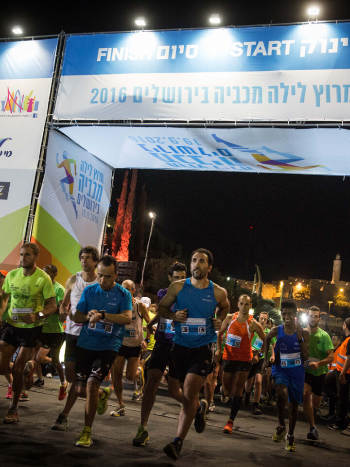 Runners take part in  Jerusalem Maccabiah Night Run on September 19, 2016. Photo by Hadas Parush/Flash90
