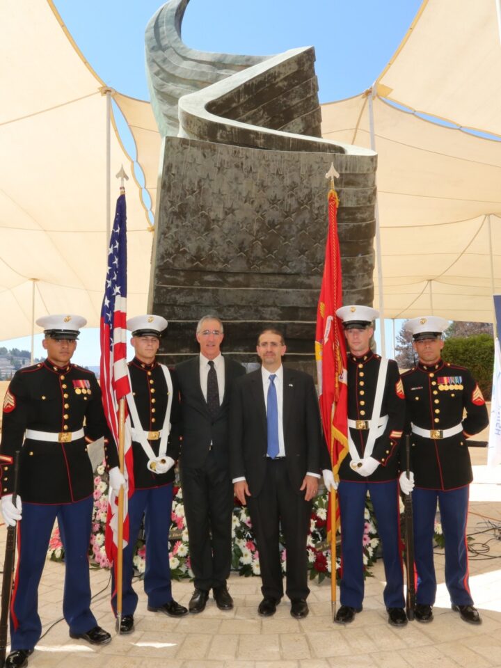 KKL-JNF and US Embassy ceremony for September 11 victims in Jerusalem. Photo by Yossi Zamir/ KKL-JNF