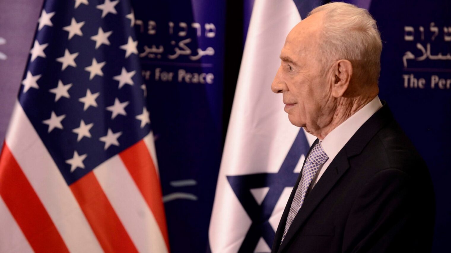 'No one did more over so many years as Shimon Peres to build the alliance between our two countries,' President Barack Obama speaking in the wake of the death of Shimon Peres. Photo by Olivier Fitoussi /FLASH90