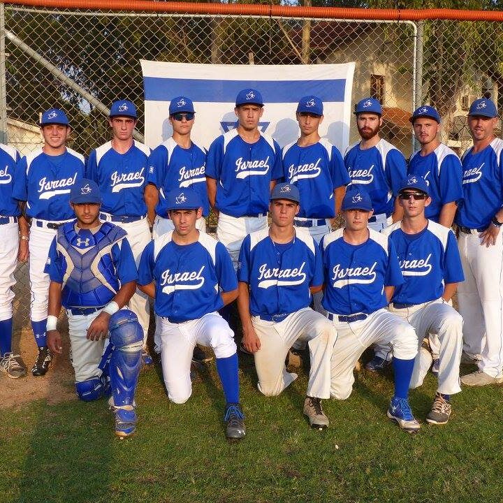 Team Israel. Photo via IAB - Israel Association of Baseball