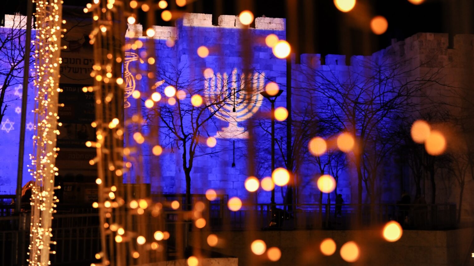 Hanukkah images projected on the Old City walls of Jerusalem. Photo by Mendy Hechtman/FLASH90