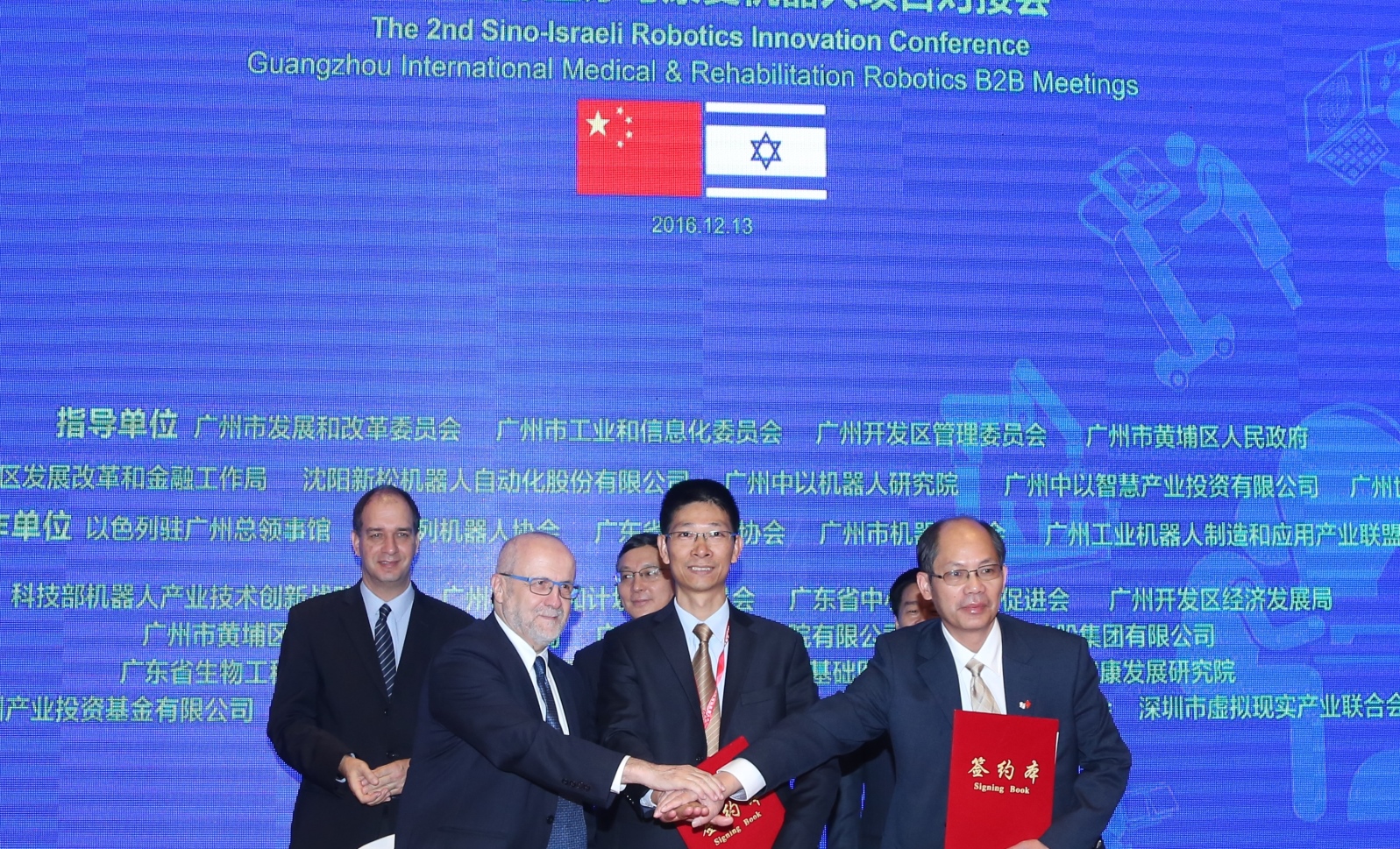 Prof. Zvi Shiller signs a collaborative agreement between GDD, IROB and SIRI, witnessed by Ambassador Nadav Cohen, Consul General of Israel to Guangzhou; Zhiying Chen of the GDD and Huangpu District, and Ouyang Quan, chairman of the Guangzhou Sino-Israeli Robotics Institute. Photo: courtesy