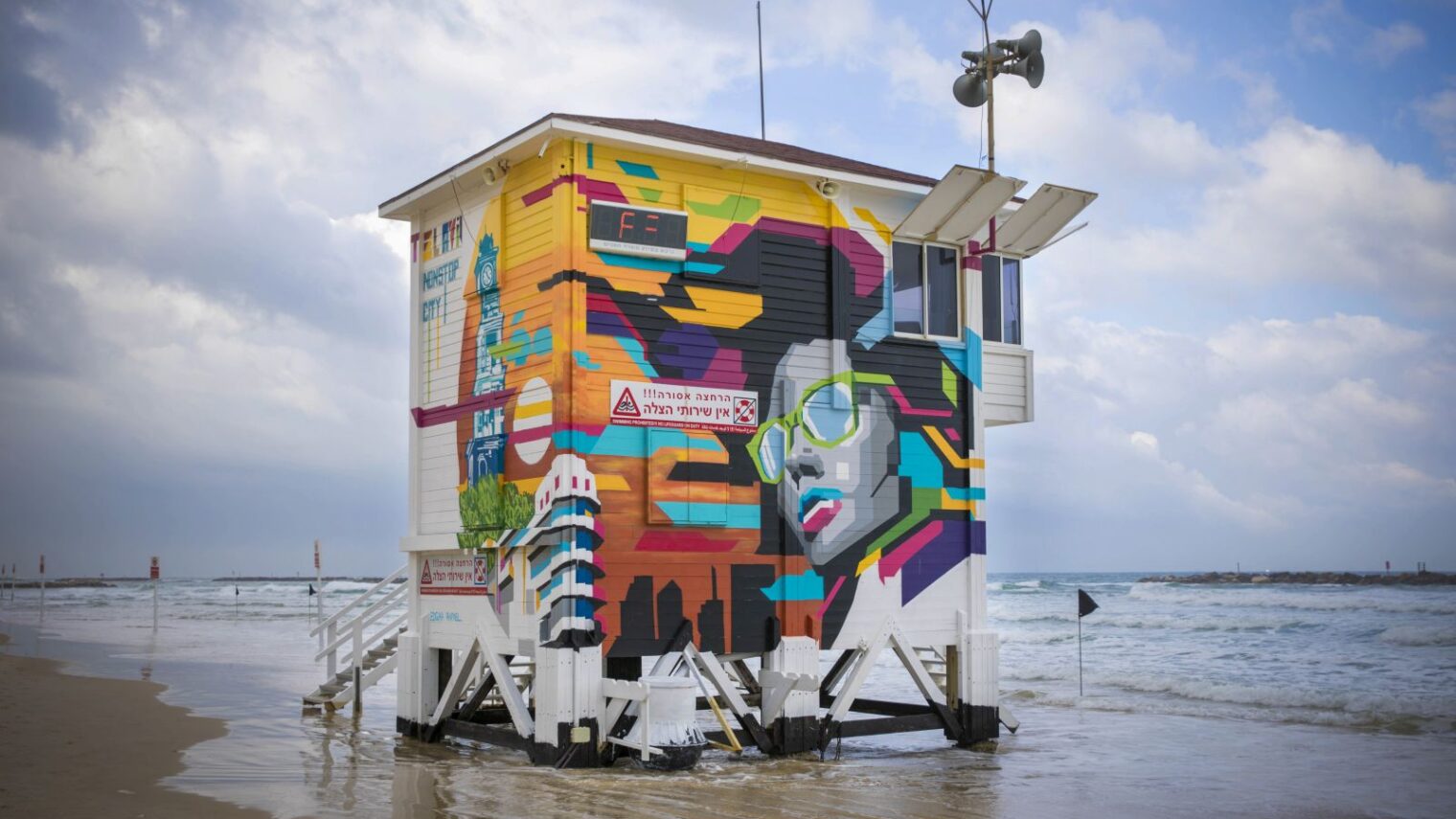 The popup hotel in a lifeguard tower on Frishman Beach, Tel Aviv, March 14, 2017. Photo by Guy Yehieli