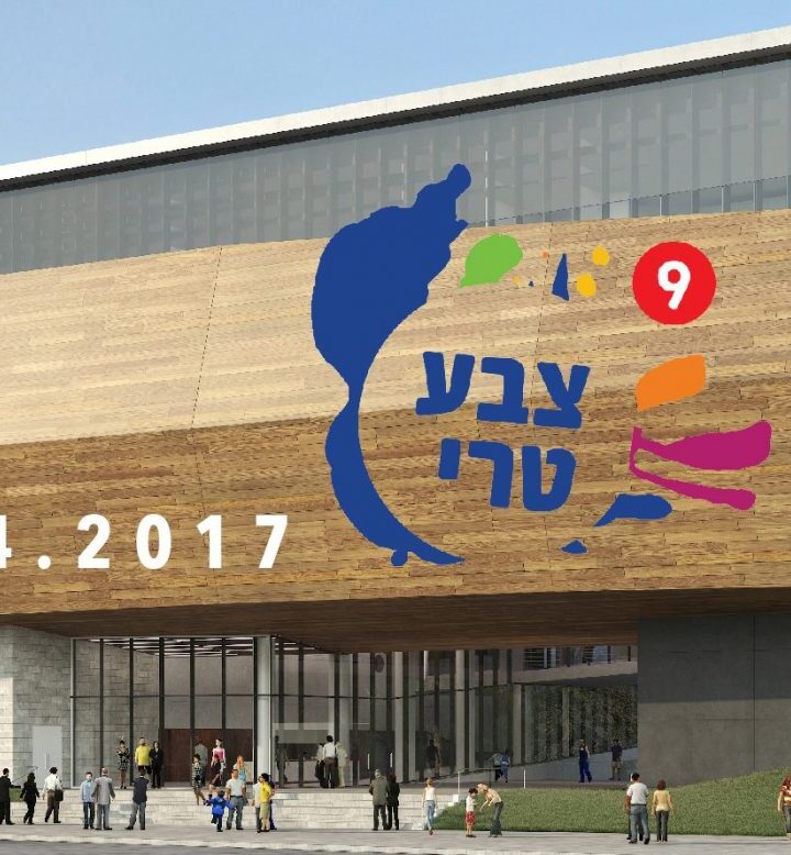 Fresh Paint #9 brings the best of Israeli art to Tel Aviv. Photo via Facebook