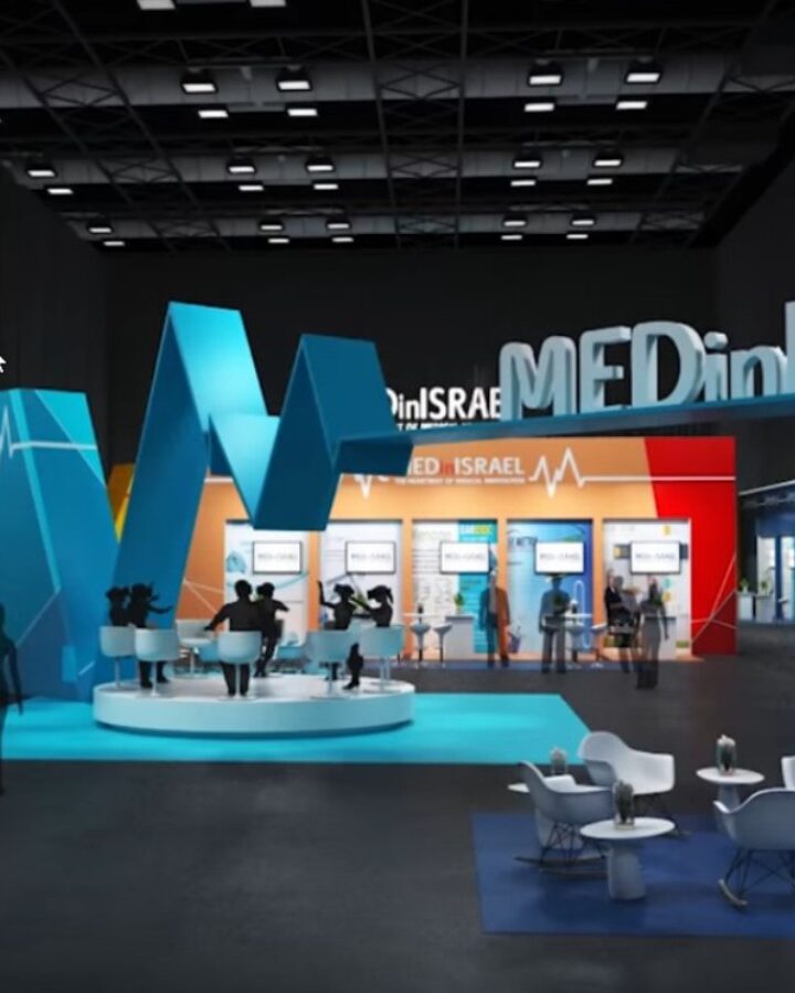 MEDinISRAEL2017 is Israel’s major medical-devices conference and exposition. Photo: screenshot
