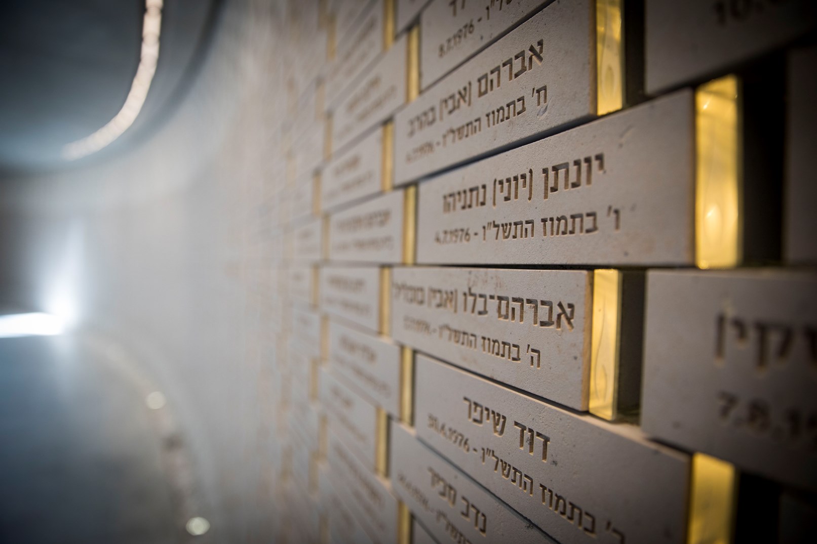 Bricks commemorate fallen soldiers at Israel’s new national Hall of Remembrance, Mount Herzl. Photo by Yonatan Sindel/FLASH90
