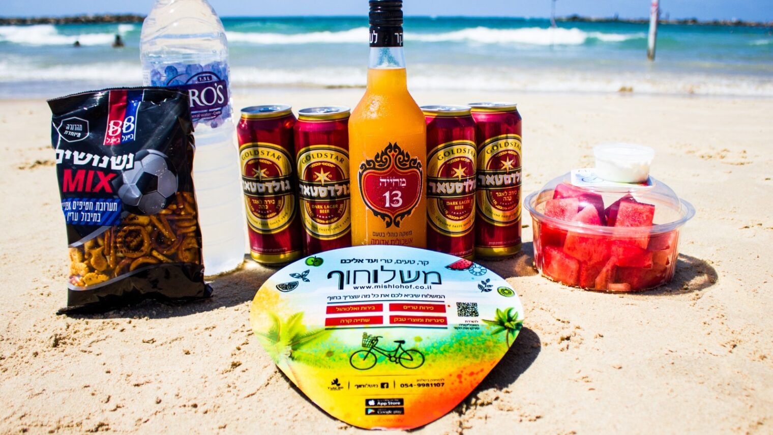 Mishlohof delivers directly to the beaches of Tel Aviv. Photo by Liran Yatom/ Mishlohof