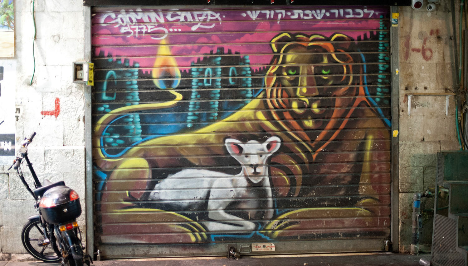 Solomon Souza street art featuring a lion, in Jerusalem’s Machane Yehuda market. Photo by Yehoshua Halevi