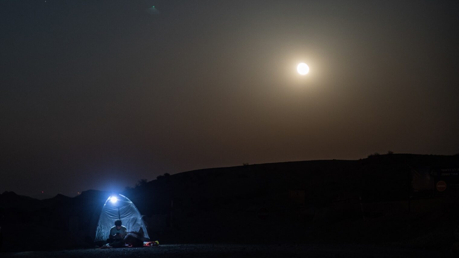 Israelis camping under a full moon near Sde Boker. Photo by Hadas Parush/FLASH90