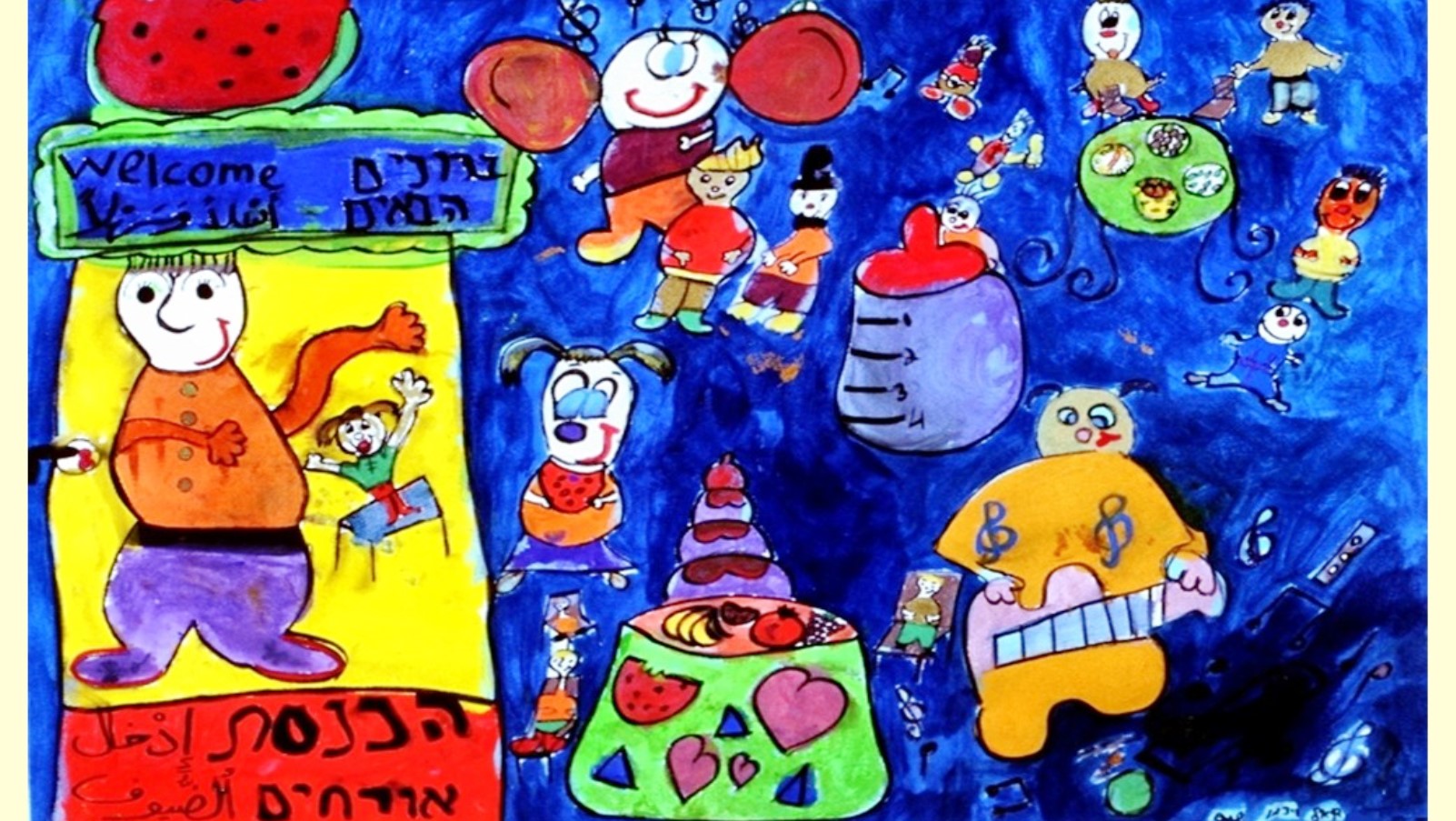 10 Best Drawing For Kids for 2023 - The Jerusalem Post
