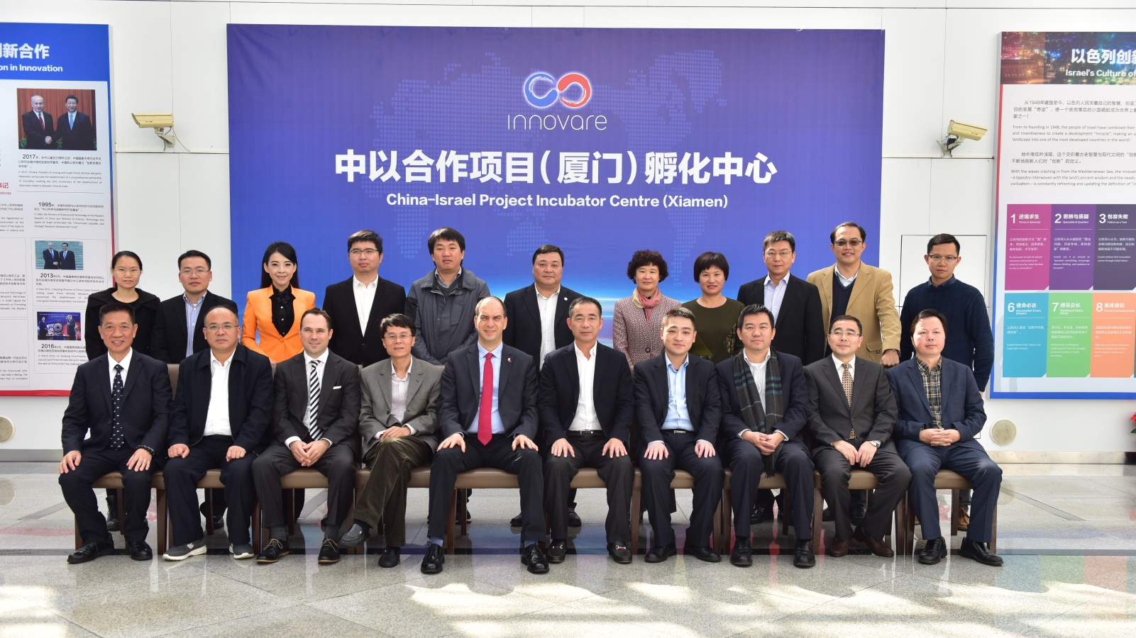 Dignitaries and company heads at the opening of Innovare in Xiamen. Photo: courtesy