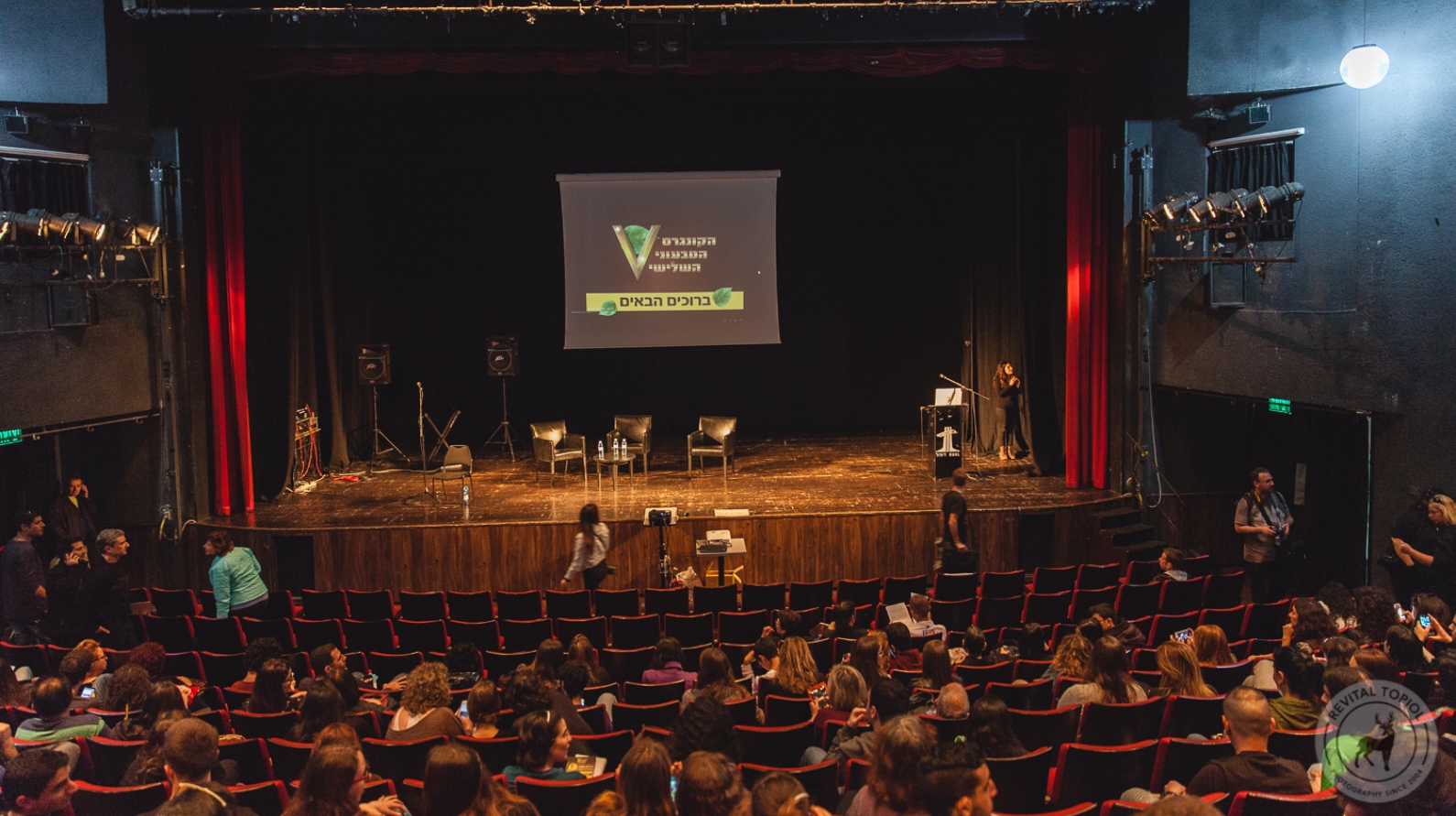 Opening day of the fourth annual Vegan Congress in Tel Aviv, 2017. Photo by Revital Topiol