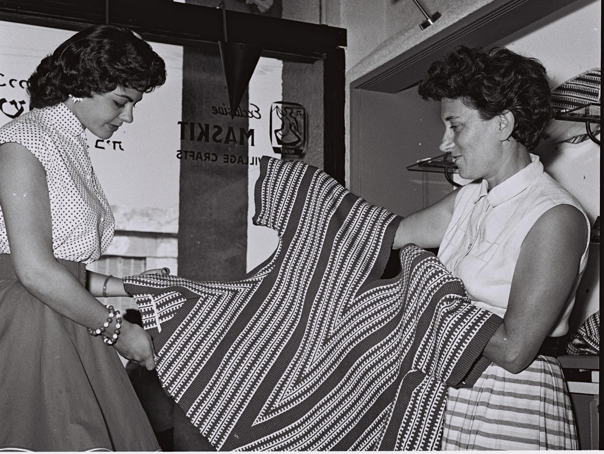 Ruth Dayan at Maskit, 1956. Photo via Wikimedia Commons