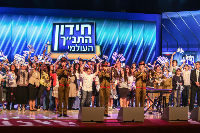 The International Bible Contest for Youth is held annually in Jerusalem. Photo courtesy of Jewish Agency