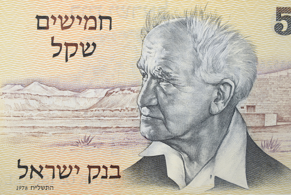 A vintage shekel note. Photo via Shutterstock.com