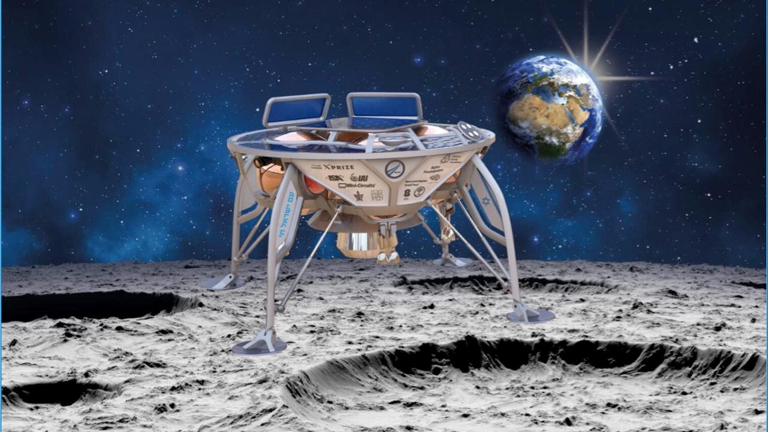 SpaceIL’s lunar module on a simulated moon backdrop. Photo: courtesy
