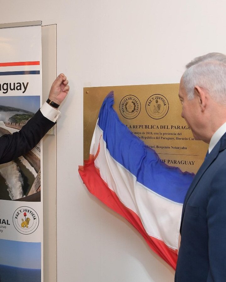 Paraguay President Horacio Cartes, left, and Israeli Prime Minister Benjamin Netanyahu inaugurating Paraguay's embassy in Jerusalem, May 21, 2018. Photo by Amos Ben Gershom/GPO