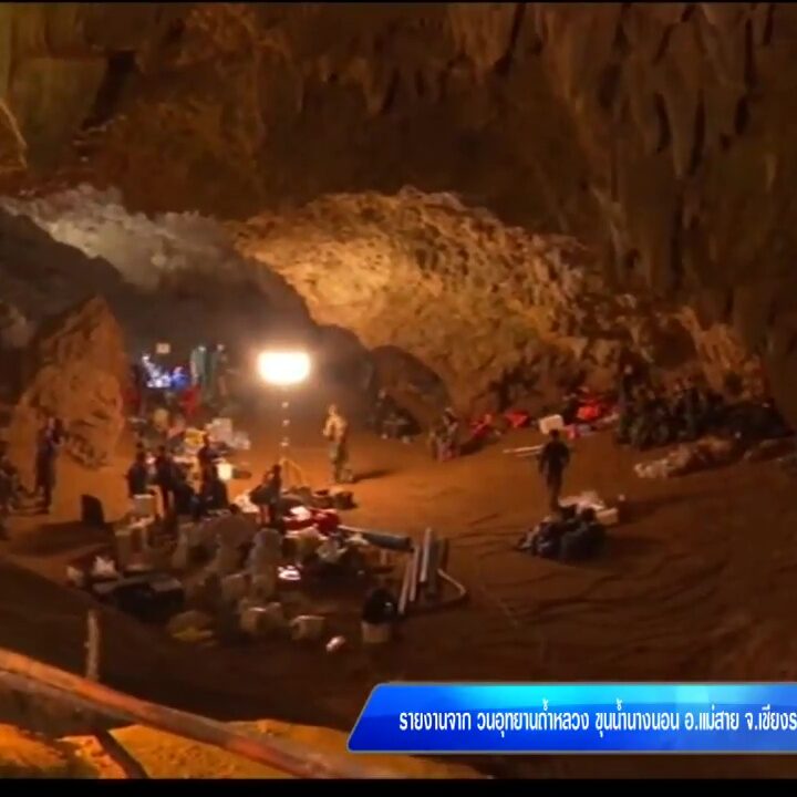 Personnel in the entrance chamber of Tham Luang cave during the rescue operations. Screen capture from NBT news report.