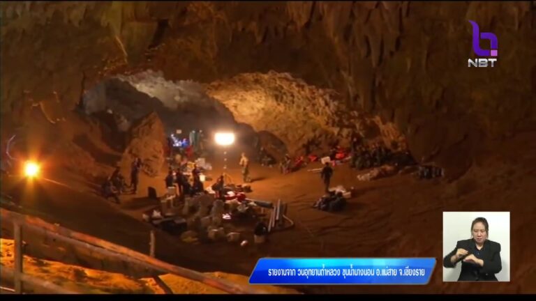 Personnel in the entrance chamber of Tham Luang cave during the rescue operations. Screen capture from NBT news report.