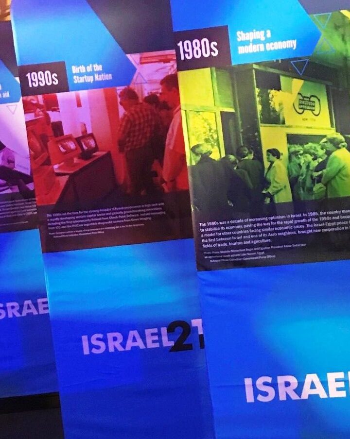 ISRAEL21câ€™s 70th anniversary panels on display at â€œHollywood Salutes Israel.â€� Photo by Nathan Miller