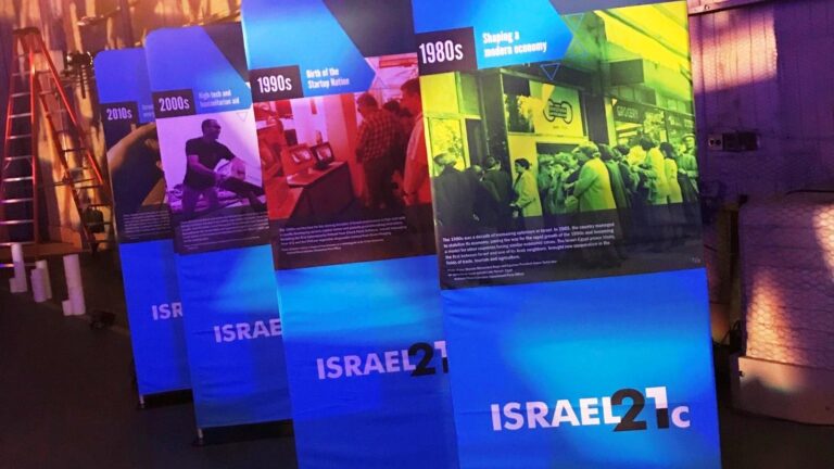 ISRAEL21c’s 70th anniversary panels on display at “Hollywood Salutes Israel.” Photo by Nathan Miller