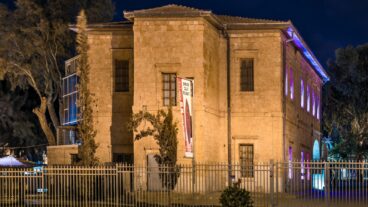 The Negev Museum of Art. Photo by Makarenko7/Shutterstock.com