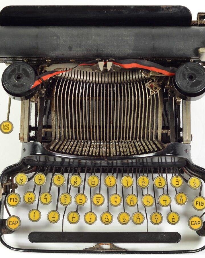 A 1912 Corona typewriter on loan from the Israel National Museum of Science, Technology, and Space-Madatech in Haifa, at “70 Years Old: Treasures of Israel`s Museums.” Photo by Shai Ben Efraim