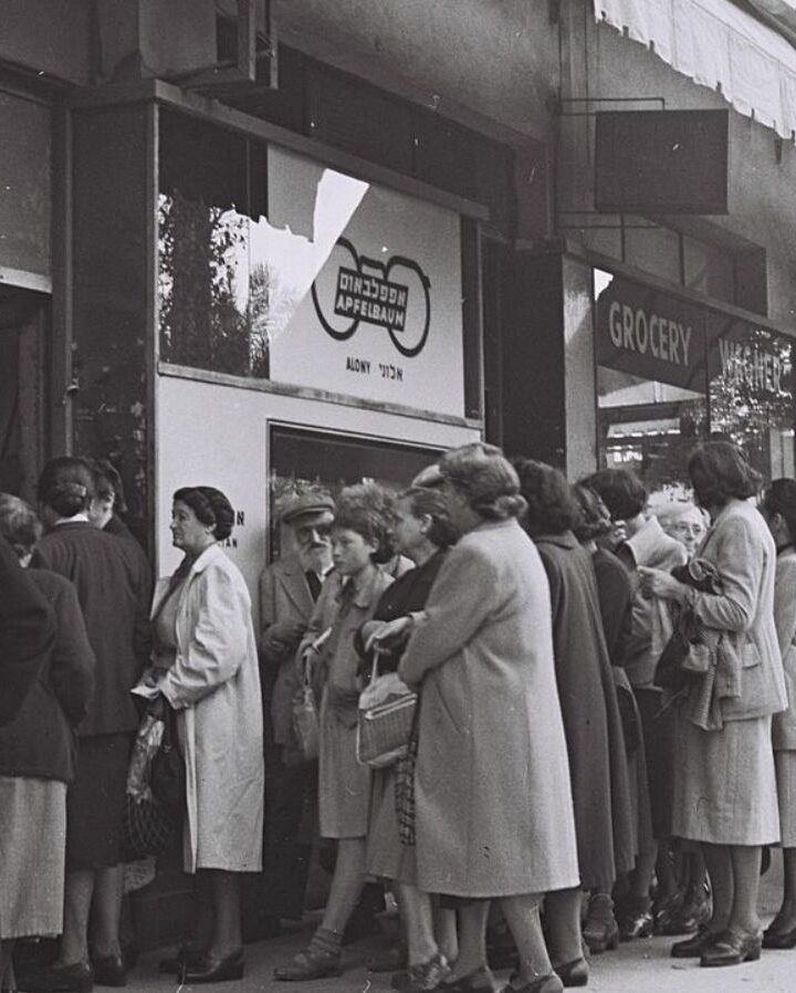 Under austerity, Israelis stood in line for hours to purchase basic products with ration coupons. Photo credit: GPO