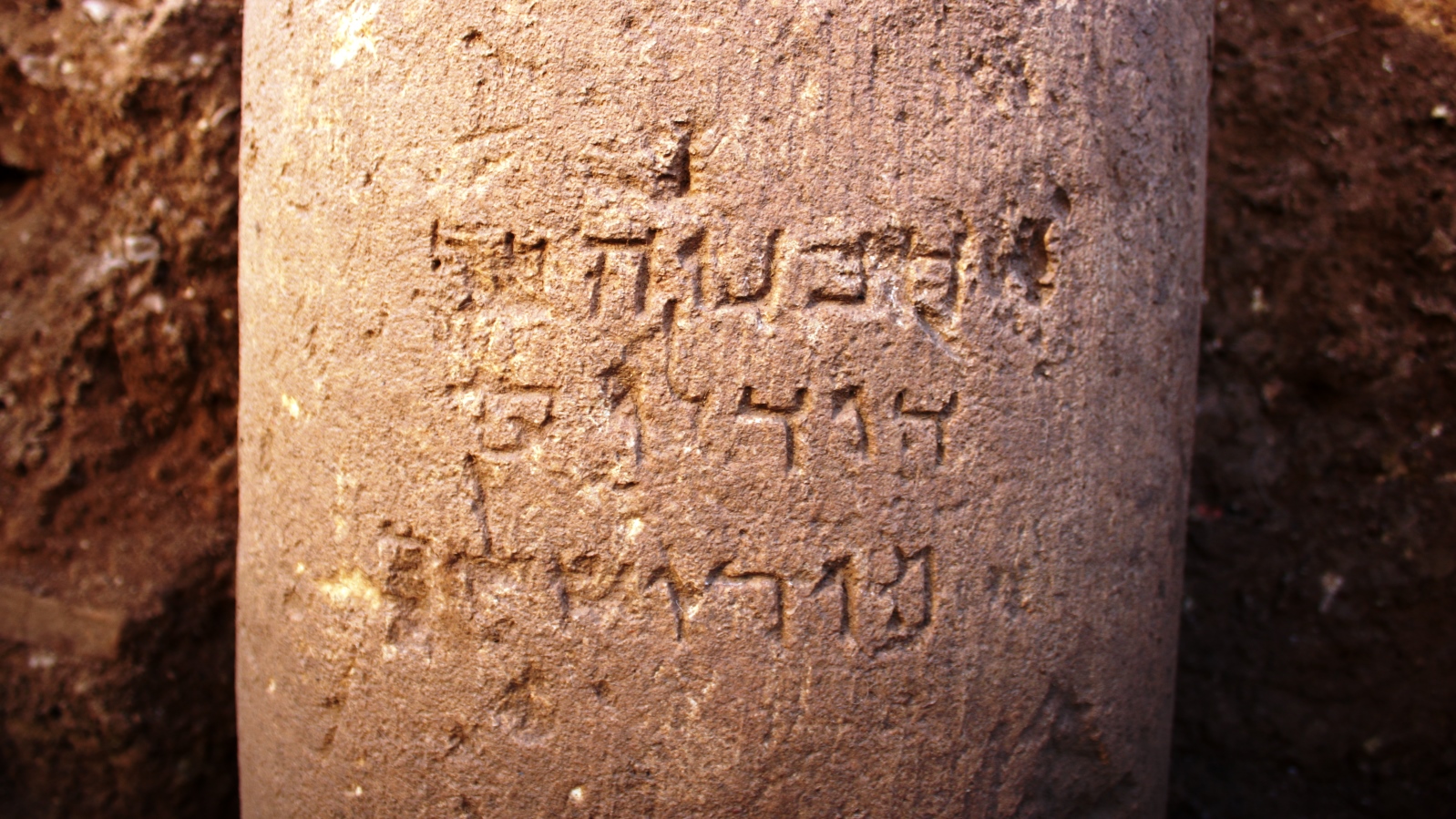The “Jerusalem” inscription as it was found in the excavation. Photo by Danit Levy/Israel Antiquities Authority