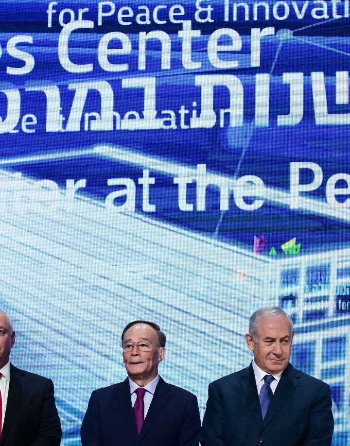 From left, venture capitalist Chemi Peres, Chinese Vice President Wang Qishan and Prime Minister Benjamin Netanyahu at the Peres Center for Peace and Innovation in Tel Aviv, October 25, 2018. Photo by Tomer Neuberg/FLASH90