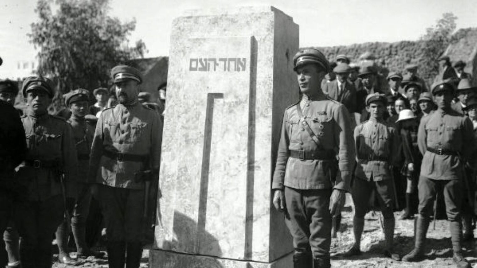 A civil defense Honor Guard stands next to Ahad Ha’am’s grave in the Trumpeldor Street cemetery. Photo courtesy of the Central Zionist Archives