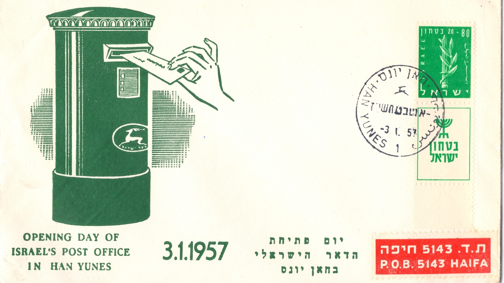 A used old envelope and postage stamp showing a vintage green mailbox, circa 1957. Photo by Arkady Mazor via Shutterstock.com