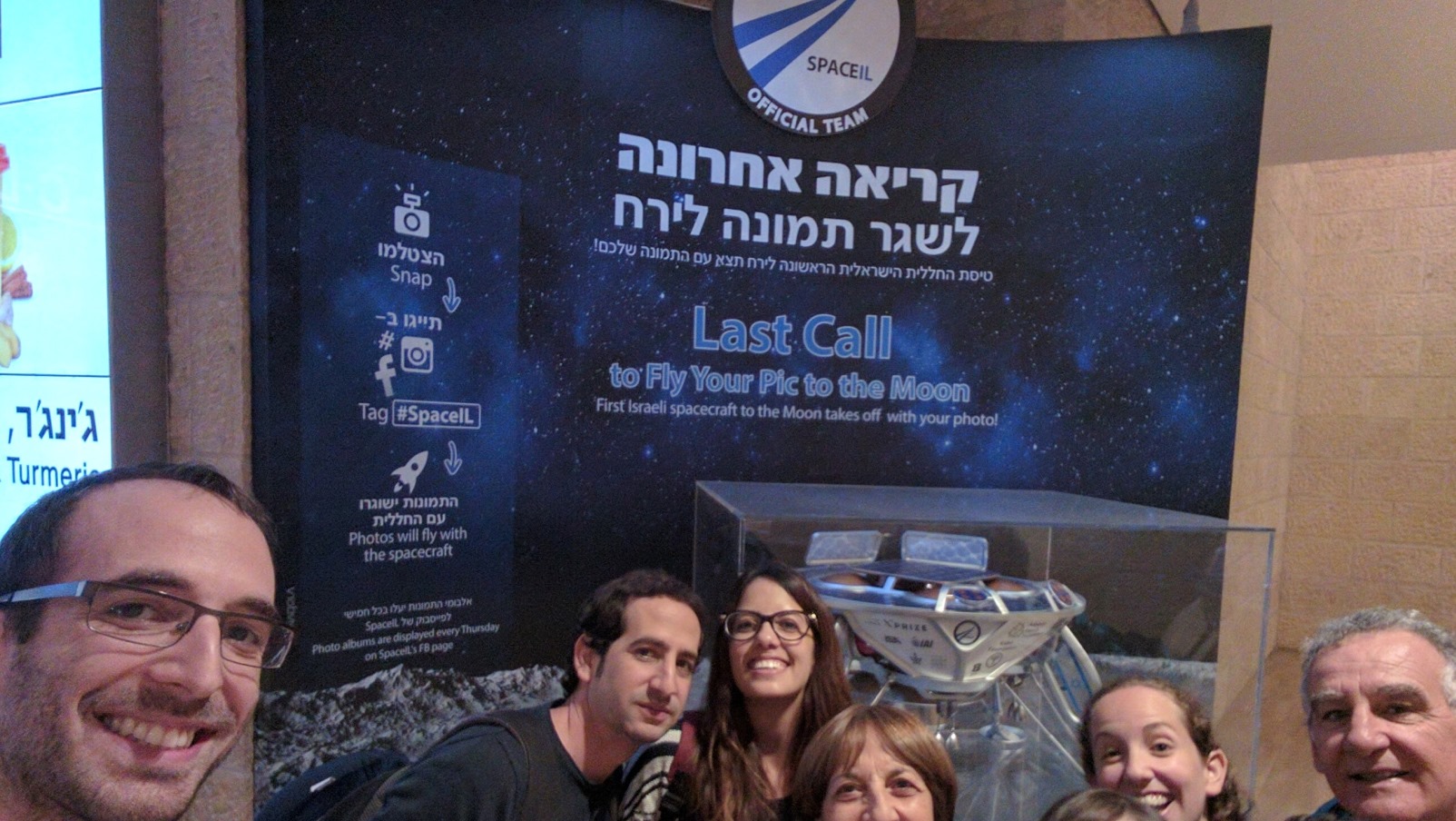 Israelis responded enthusiastically to calls for drawings and selfies with a model of the spacecraft to go into the time capsule being launched into outer space. Photo courtesy of SpaceIL